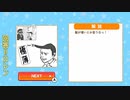 間違い探し風【作画崩壊タイム】※８