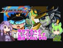 【ブラスターマスターゼロ2】ゆかりさんとレトロゲームで遊ぼうR02  #05