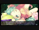 【#59】隠れた名作『ダンジョントラベラーズ2-2』を遊んでみた【生放送再録】