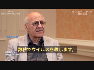 ポール・マリック博士：論文により、ポビドンヨード点鼻スプレーがコロナウイルスに有効。濃度１％の溶液を使用し、数秒でウイルスを殺せる。誰も話さない！