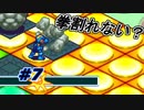 【実況】いけ！ロックマン、岩砕き！！【ロックマンエグゼ4】Part7