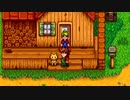 【ゆっくり実況】スターデューバレー　Stardew Valley　 / part9