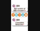 僕の配信に来るためにTikTokを入れた熱心な男