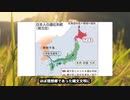 (15) 氣付いた人 on Twitter_ _見えない世界を解説 〜ゲイツ・23年前の犯行予告〜 【この世は◯◯◯◯だった！】 必見です