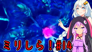 【メトロイドドレッド】シリーズミリしらゆづきずがグダグダ歩く・ドレッドpart14【VOICEROID実況プレイ】