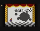 マリオストーリーを雫実況４２