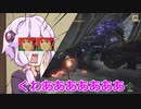 モンハンコント【ゆっくり＆ボイスロイド実況プレイ】