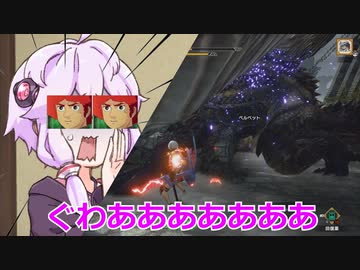 モンハンコント【ゆっくり＆ボイスロイド実況プレイ】