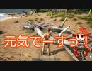 建築禁止の放浪ARK　03