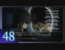 実況 ◇ シロナガス島への帰還 ◇ 最終幕