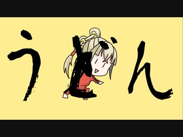 KOUREN - うどん【歌ってみた】