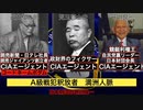 (15) 氣付いた人 on Twitter_ _見えない世界を解説 〜ゲイツ・23年前の犯行予告〜 【この世は◯◯◯◯だった！】 必見です https___t