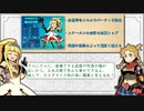 【初心者必見】熟練冒険者が語る、世界樹の迷宮Ⅲおすすめスキル ベスト3 #1【プリンセス編】