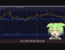 【歌うVOICEVOX】パンこげこげになっちゃった【ずんだもん】