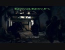 GHOST RECON -future soldier- (ゴーストリコン  フューチャーソルジャー) ストーリー字幕プレイ part.09