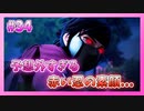 【とうらぶ】刀剣乱舞を1ミリも知らないのに無双から入る男の実況プレイ Part34【刀剣乱舞無双】