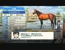 こはるりスタリオン　第4レース