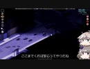 [Project Zomboid] VOICEVOX:冥鳴ひまりと春日部つむぎでゲーム実況 [ゲームモード:チャレンジ スタジオ] part166