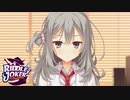 【茉優は俺の嫁だから！】"RIDDLE JOKER"実況プレイpart√5