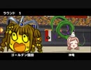 ドラゴンクエストモンスターズ コイトのワンダーランド3D　オンライン対戦BGM