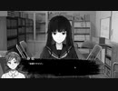 雨にして人を外れ 実況プレイ Part7