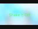 【MMDワートリ】Shake lt Off【修・遊真】