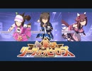 5月リーグオブヒーローズ～東京2400mの英雄譚～