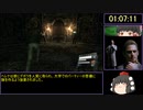 (ゆっくり実況) バイオハザード6　レオン編　NO HOPE RTA 02:38:22 part4