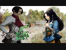 言葉を交わして / ファタモルガーナの館-The House in Fata Morgana 第15話