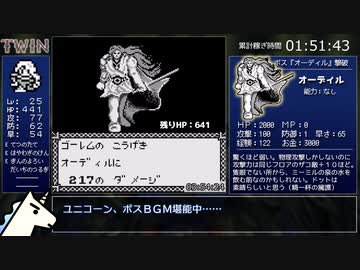 【GB】TWIN（ツイン）せんしRTA 8:28:49 part.5/8【ゆっくり解説】