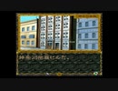 【御神楽少女探偵団】大正ロマンと猟奇事件。１６【実況】