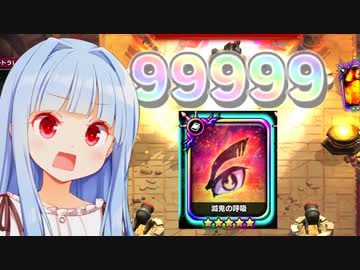さすが煉○さん！！！【Overdungeon】