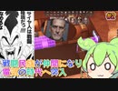 【Stranded Alien Dawn】電気の時代へ突入、戦闘民族も加わったでな part2【ずんだもんVOICEVOX実況】
