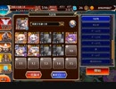 千年戦争アイギス かまいたちの嫁入り 神級 放置22～