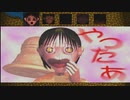 スーパー特撮大戦２００１　二週目part14　くまうた 悪代官 厄痛～呪いのゲーム～　機械仕掛けの苦悩 1【ゆっくり実況プレイ】