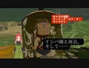【ティアキン】第5幕　インパや○○と再会！！今回も関わると思いますか？