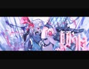 CH4NGE - Giga（Cover） / はずれ