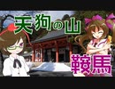 【東方巡礼旅】叡電特別編！京都でコラボスタンプラリー！後編