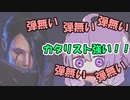 ゆかりさんのAPEX‼3