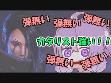 ゆかりさんのAPEX‼3