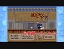 【星のカービィ】ピンクの悪魔の足跡【実況】 Part7