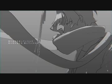 【UTAU音源配布】シンシア【雑櫺 -爛酔-】