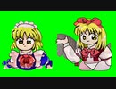 夢月先輩・幻月先輩GB