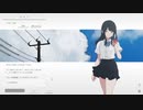 【ナツノカナタ7-2】やっと見つけた