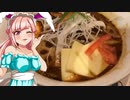クリス_料理　下北沢・スープカレー【飯テロ】