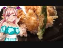 クリス_料理　銀座・天丼かけうどん【飯テロ】