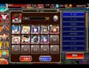 千年戦争アイギス かまいたちの嫁入り：上級【300体×銀以下】