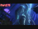 目覚めし６種族目の馬が【DQⅩ】オンラインを初プレイ実況　Part275