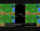 FF5ピクセルリマスター　黒チョコボルート検証