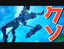 後半ほぼ全員空飛んでてクソゲーすぎたwww【フォートナイト】